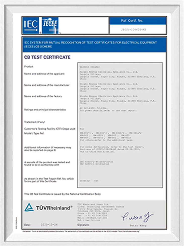 Cb Test Certificate